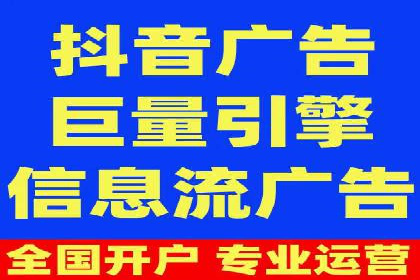 搜索引擎营销（SEM）竞价优化全解析