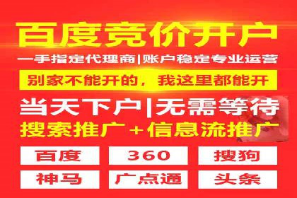充值高返点策略在各行业的成功应用案例